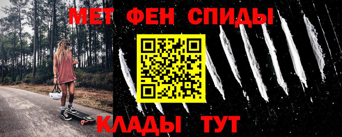 Amphetamine Розовый Благодарный