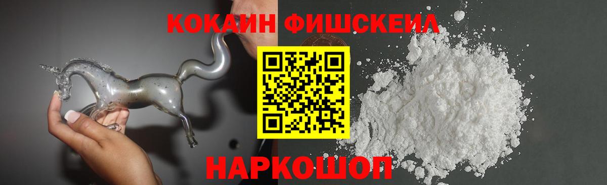 COCAIN Эквадор  Кокаин  Благодарный  Вход с VPN 
