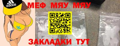 каннабис Шелехов