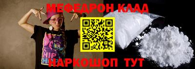 амф Шебекино