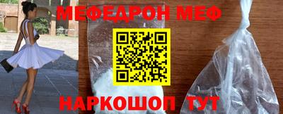 амф Шебекино