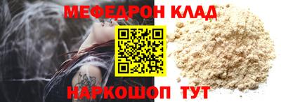 каннабис Шелехов