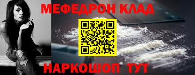 каннабис Шелехов