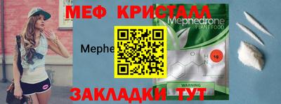 каннабис Шелехов