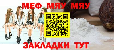 метадон Шахты