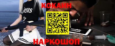 каннабис Шелехов