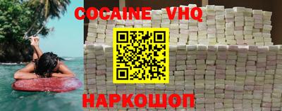 амф Шебекино