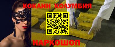 каннабис Шелехов