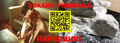 амф Шебекино