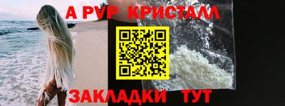 каннабис Шелехов