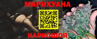 амф Шебекино