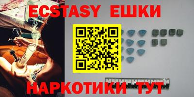 амф Шебекино