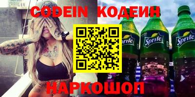 метадон Шахты