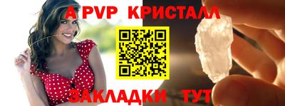 амф Шебекино