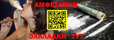 каннабис Шелехов