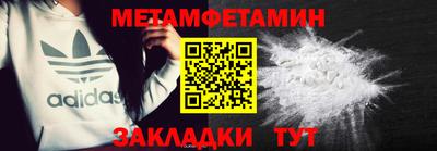 каннабис Шелехов