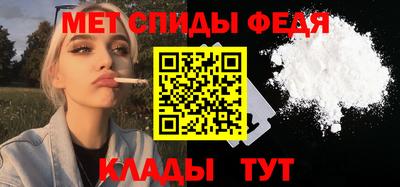 каннабис Шелехов