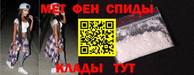 метадон Шахты