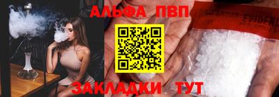 каннабис Шелехов