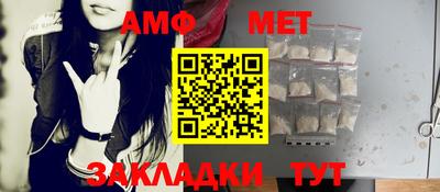 каннабис Шелехов