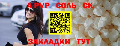 метадон Шахты