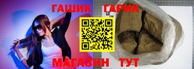амф Шебекино