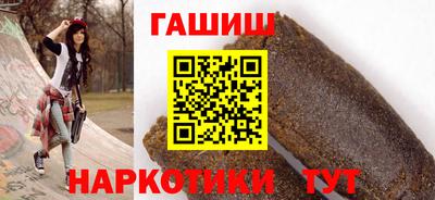 каннабис Шелехов