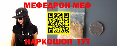 метадон Шахты