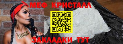 амф Шебекино