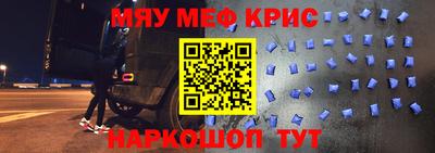 метадон Шахты