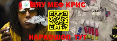 метадон Шахты