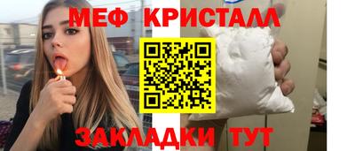 метадон Шахты