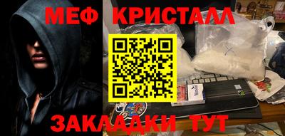 каннабис Шелехов