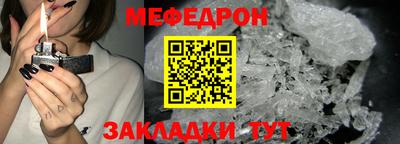 метадон Шахты