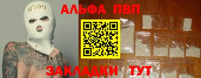 амф Шебекино