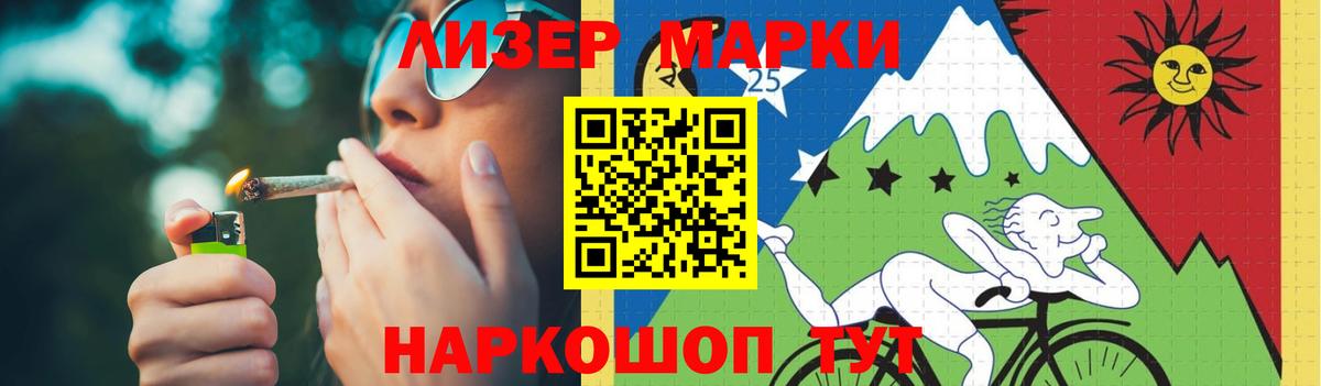 ЛСД экстази кислота  Лсд 25 экстази ecstasy  Благодарный  Вход с VPN 