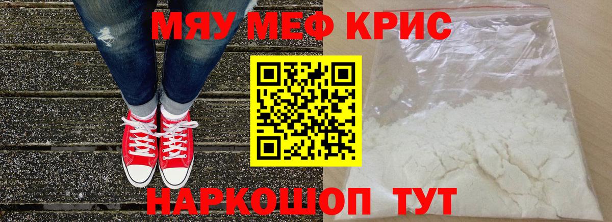 МЕФ  Благодарный