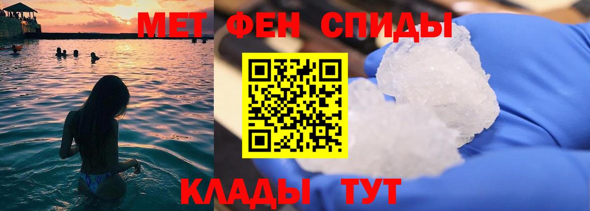 Благодарный  Метамфетамин витя  Метамфетамин витя  Вход с VPN 