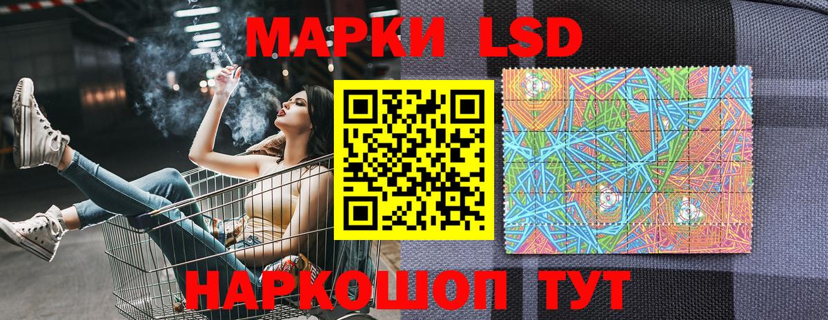 Благодарный  Марки N-bome 1500мкг  Вход с VPN  Марки N-bome 1500мкг 