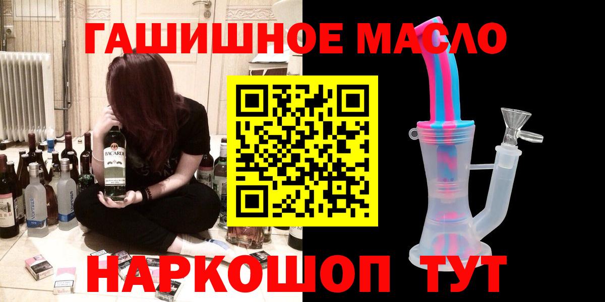 Благодарный  ТГК гашишное масло  цены   Вход с VPN  Дистиллят ТГК концентрат 