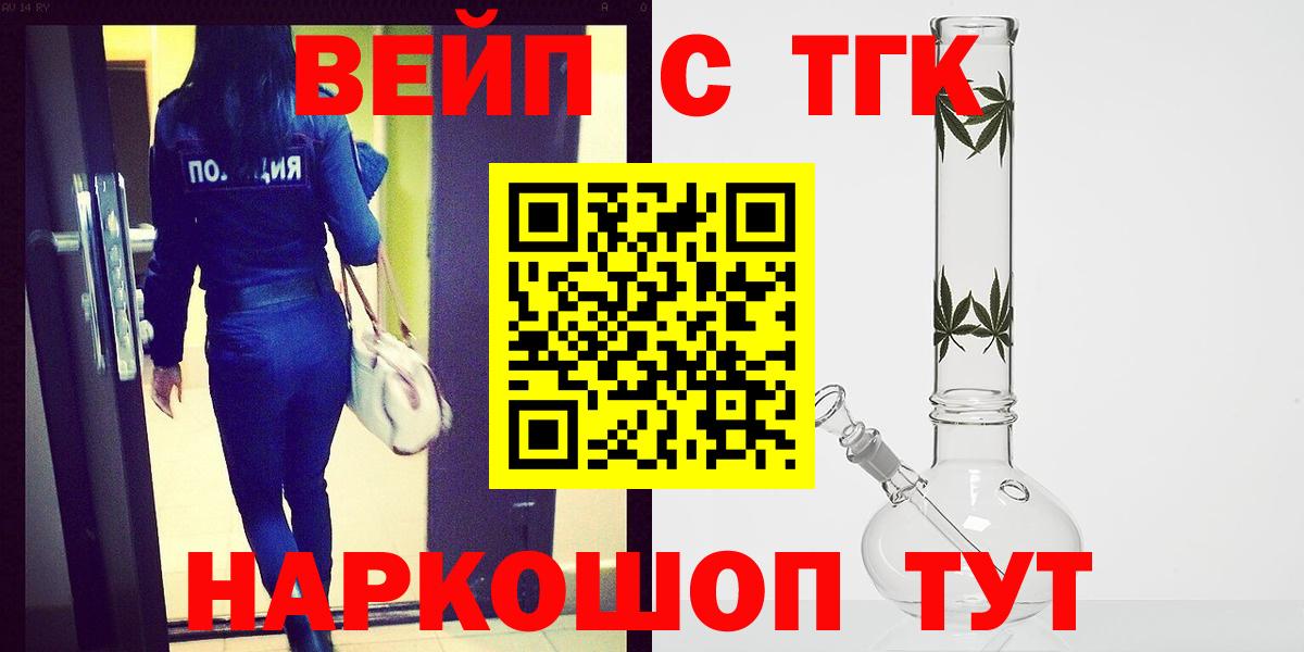 Благодарный  Меф МЯУ МЯУ   MDMA  Где купить  Вход с VPN  Альфа ПВП СОЛЬ кристаллы  COCAIN 