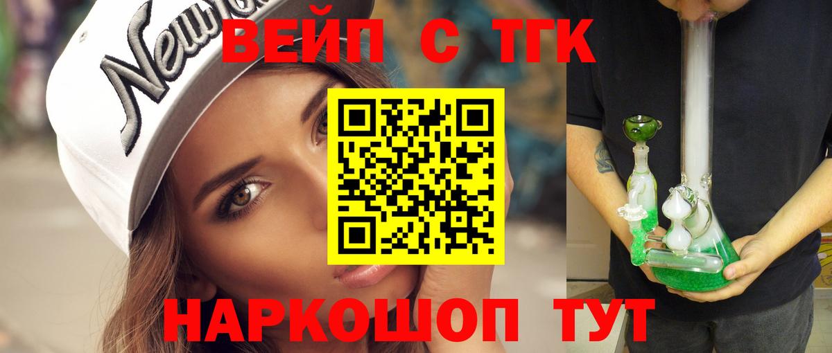 Дистиллят ТГК THC oil Благодарный