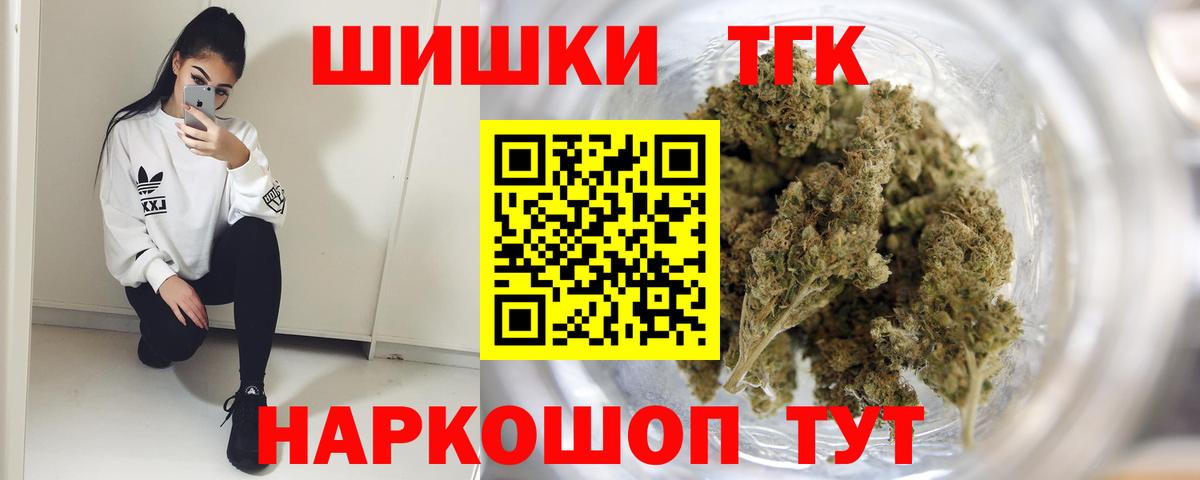 Марихуана индика  Вход с VPN  Бошки Шишки VHQ  Благодарный 
